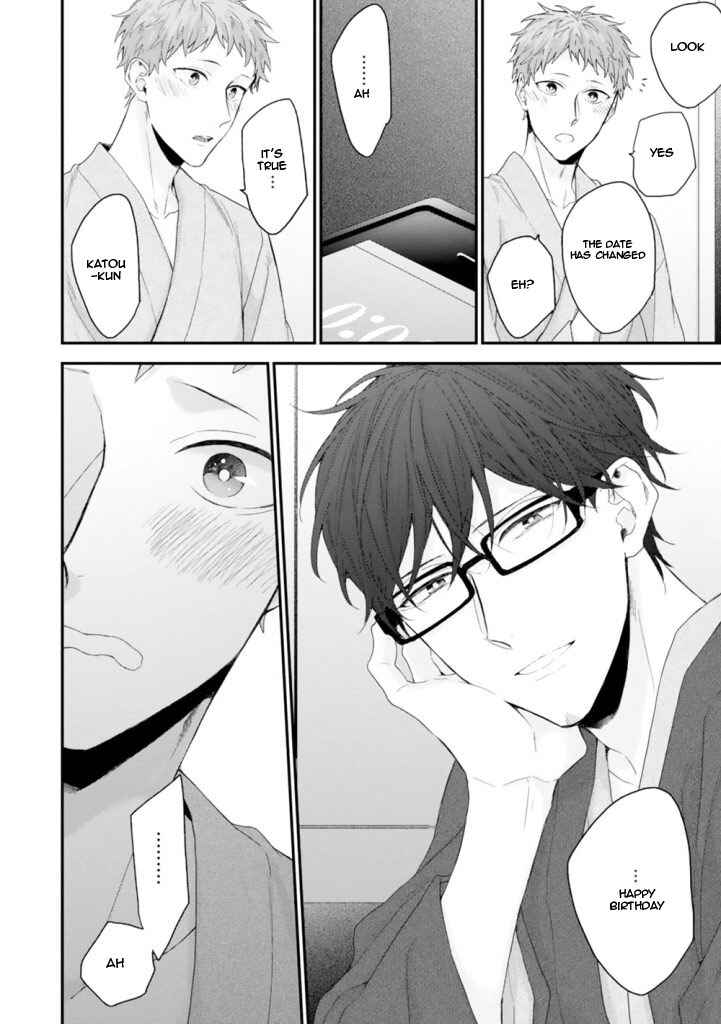 Page 14 Chapter 5 Hanatte Okenai Aitsu ni Tsuite