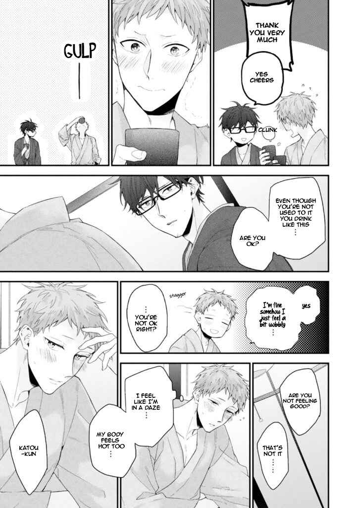 Page 15 Chapter 5 Hanatte Okenai Aitsu ni Tsuite