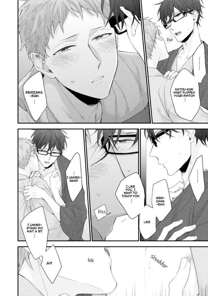Page 18 Chapter 5 Hanatte Okenai Aitsu ni Tsuite