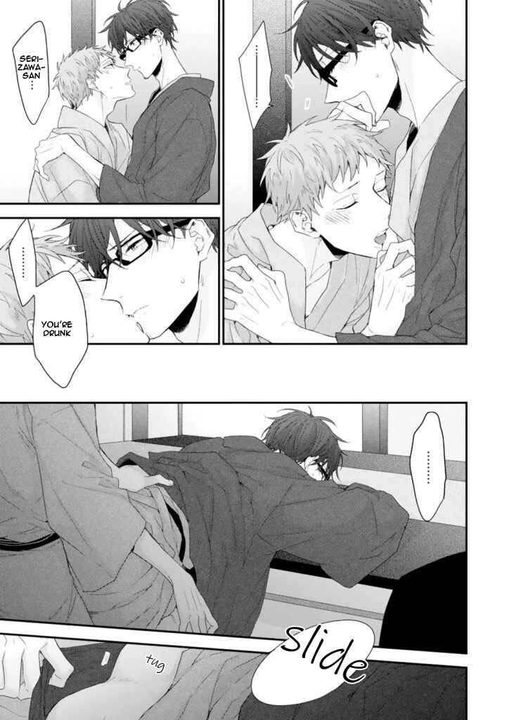 Page 19 Chapter 5 Hanatte Okenai Aitsu ni Tsuite