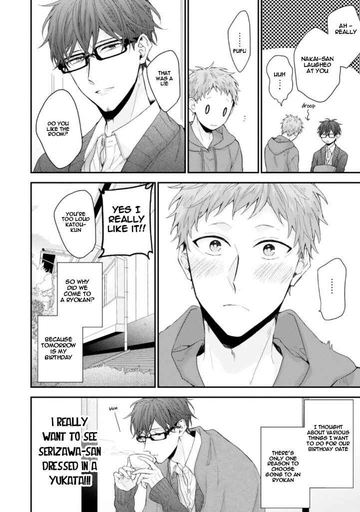 Page 2 Chapter 5 Hanatte Okenai Aitsu ni Tsuite