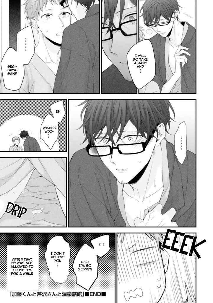 Page 25 Chapter 5 Hanatte Okenai Aitsu ni Tsuite