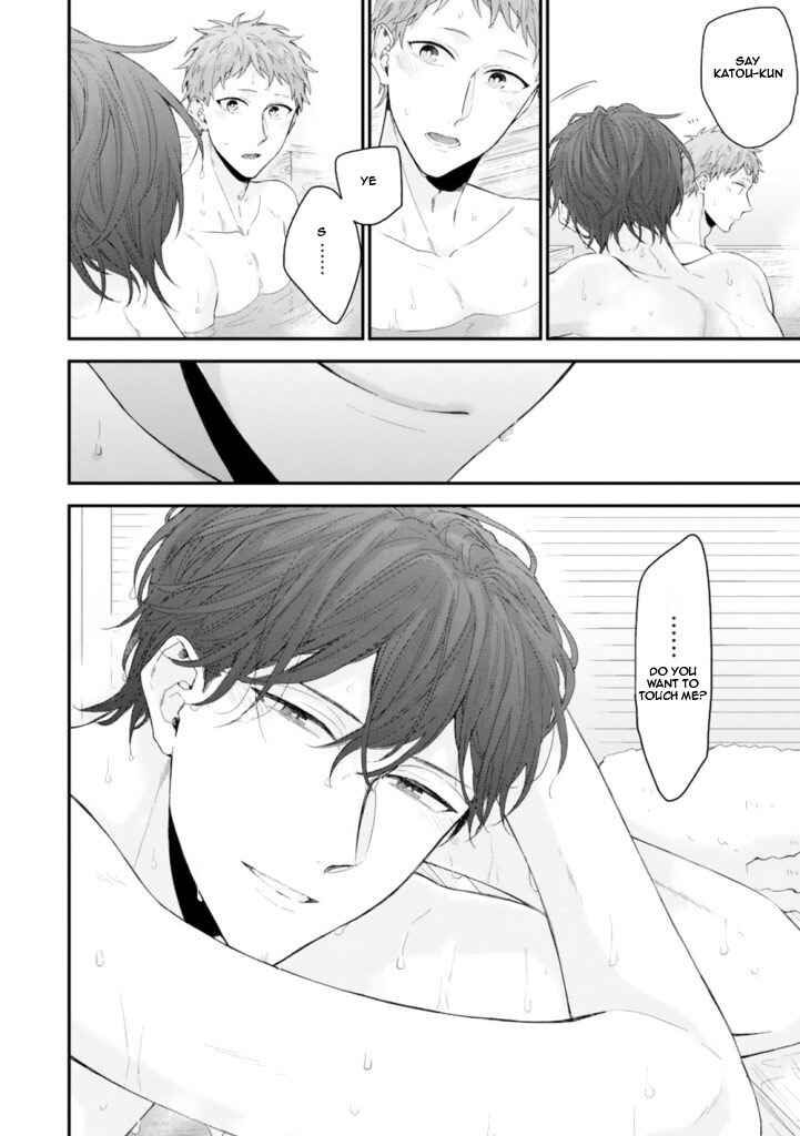 Page 6 Chapter 5 Hanatte Okenai Aitsu ni Tsuite