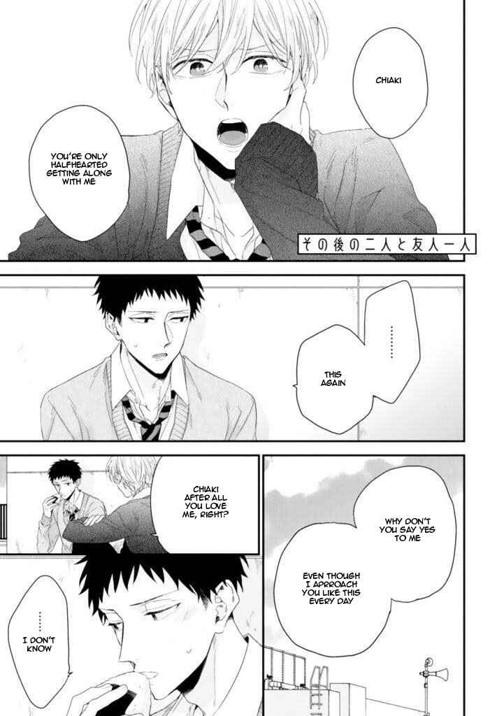 Page 1 Chapter 1.5 Hanatte Okenai Aitsu ni Tsuite