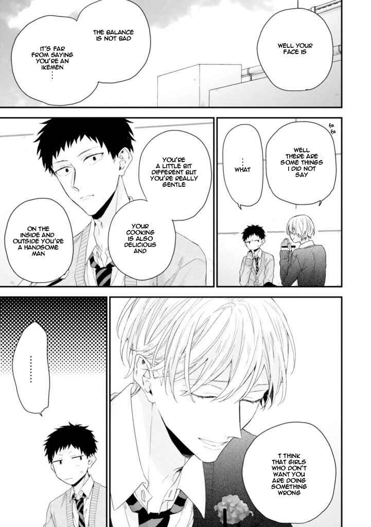 Page 3 Chapter 1.5 Hanatte Okenai Aitsu ni Tsuite