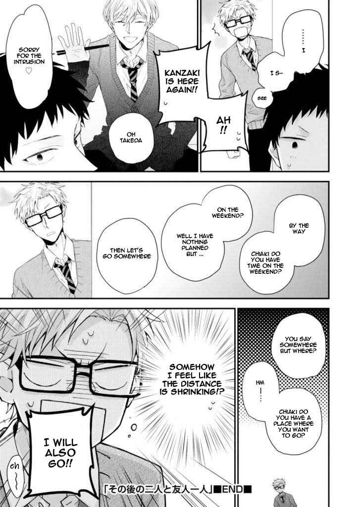Page 5 Chapter 1.5 Hanatte Okenai Aitsu ni Tsuite