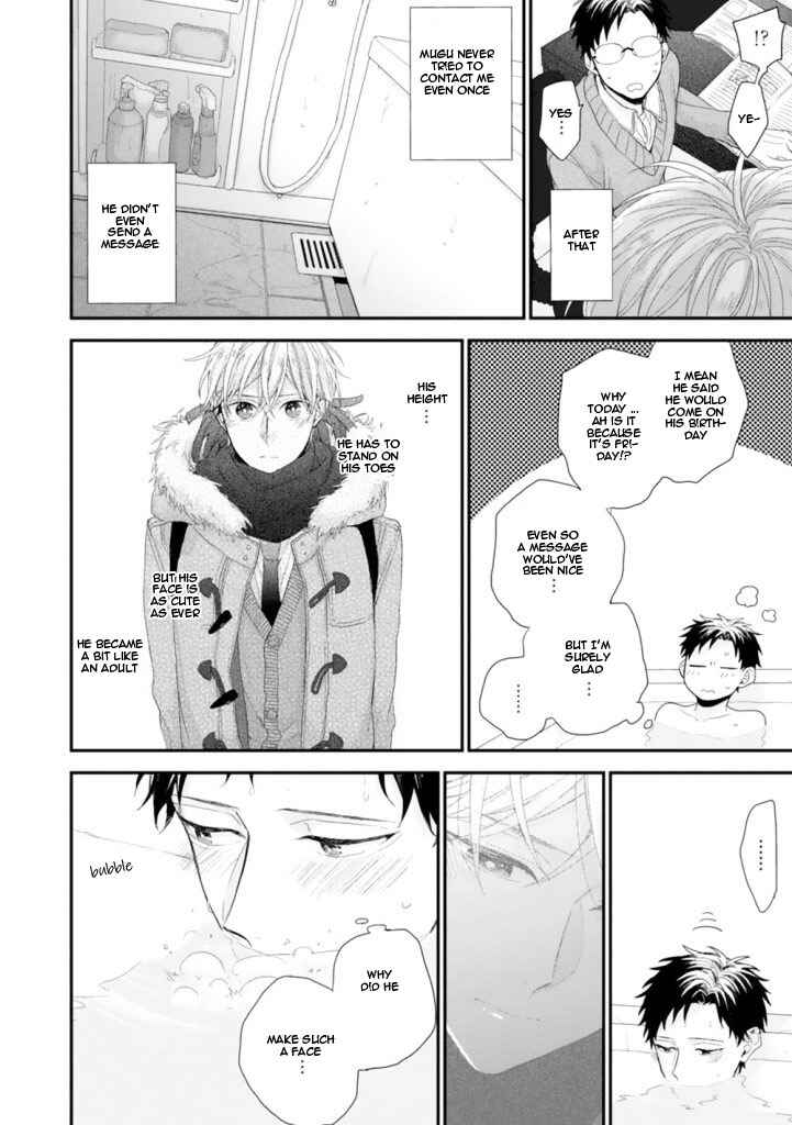 Page 10 Chapter 3 Hanatte Okenai Aitsu ni Tsuite