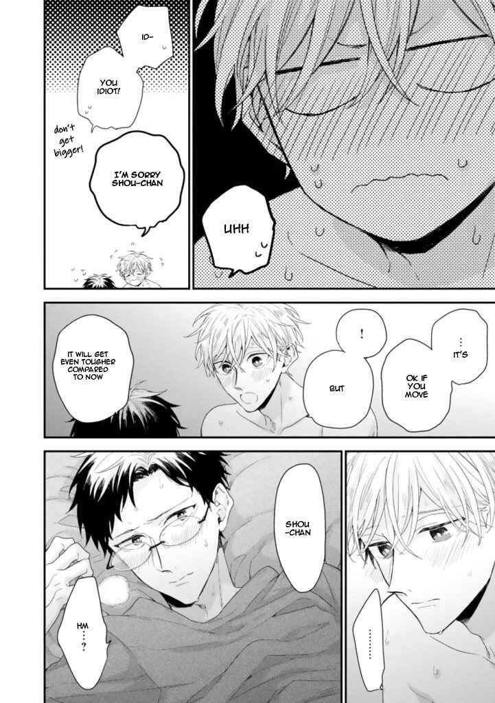 Page 18 Chapter 3 Hanatte Okenai Aitsu ni Tsuite