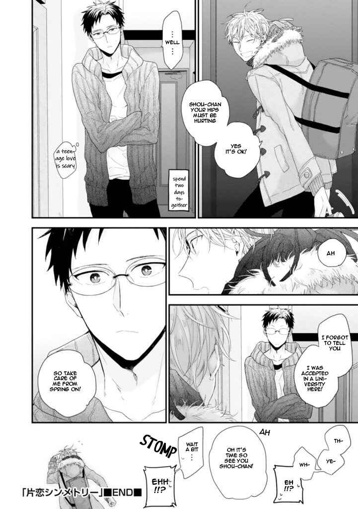 Page 20 Chapter 3 Hanatte Okenai Aitsu ni Tsuite