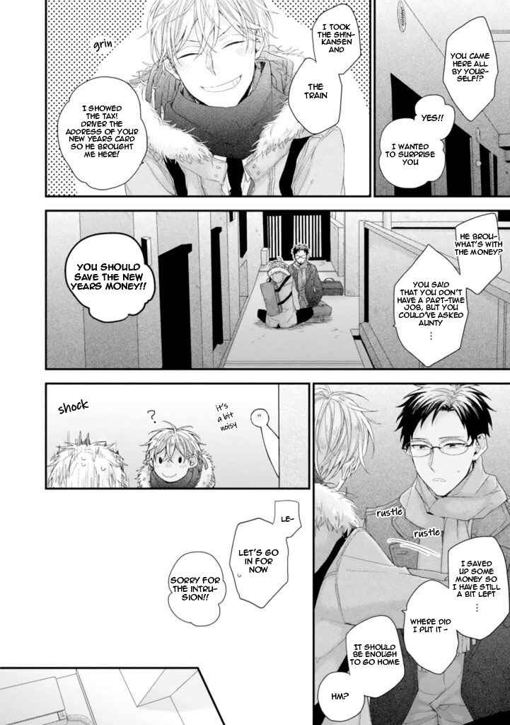 Page 4 Chapter 3 Hanatte Okenai Aitsu ni Tsuite