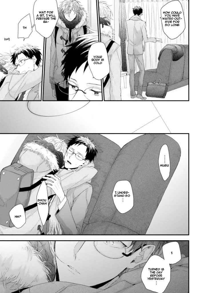 Page 5 Chapter 3 Hanatte Okenai Aitsu ni Tsuite