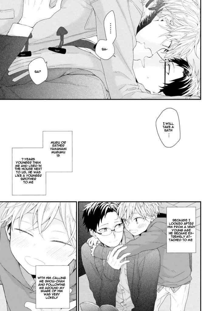 Page 7 Chapter 3 Hanatte Okenai Aitsu ni Tsuite