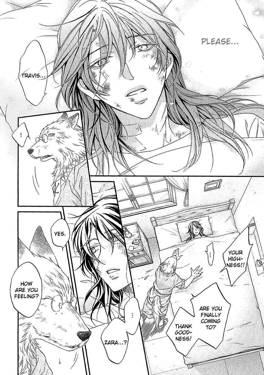 Page 15 Chapter 2 Wananaku Kiba no Daria