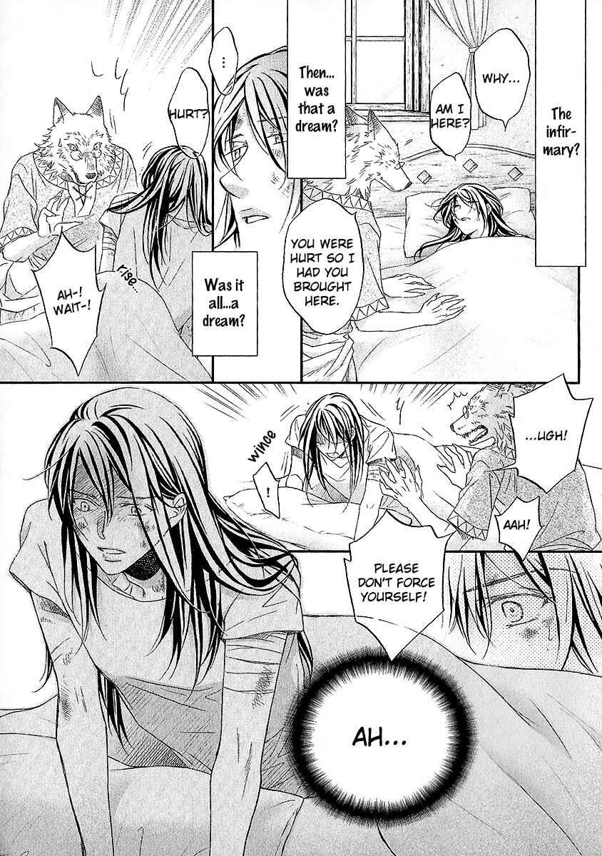 Page 16 Chapter 2 Wananaku Kiba no Daria