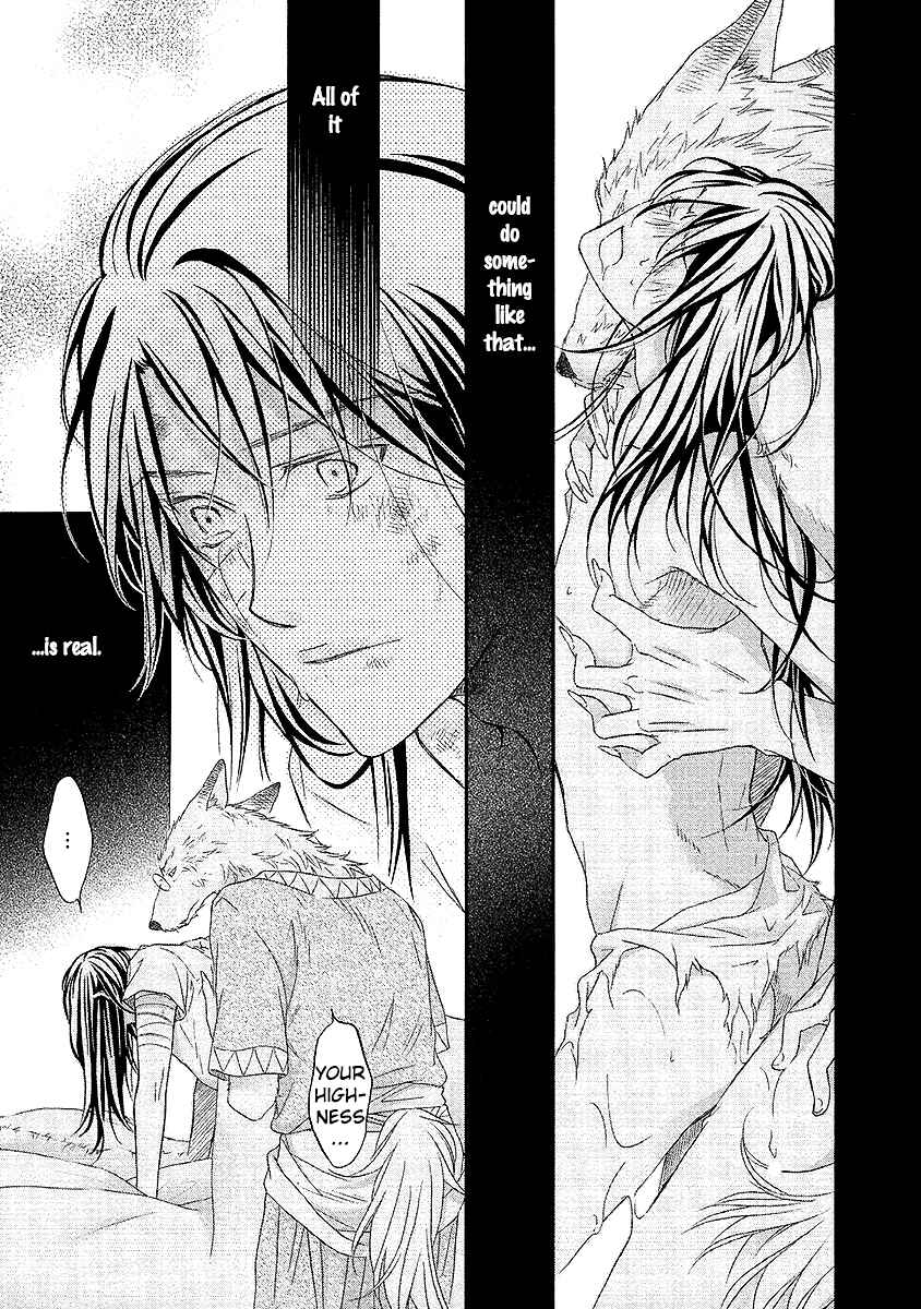 Page 18 Chapter 2 Wananaku Kiba no Daria