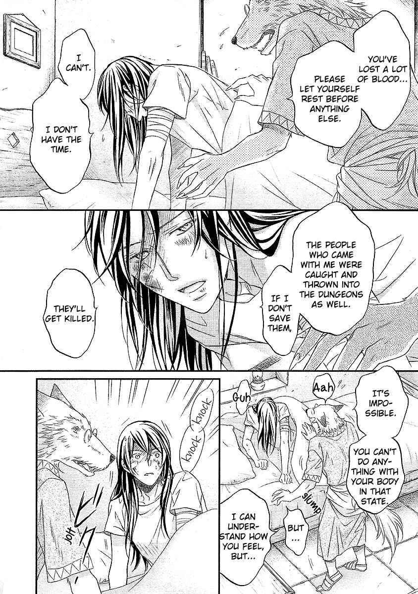 Page 19 Chapter 2 Wananaku Kiba no Daria