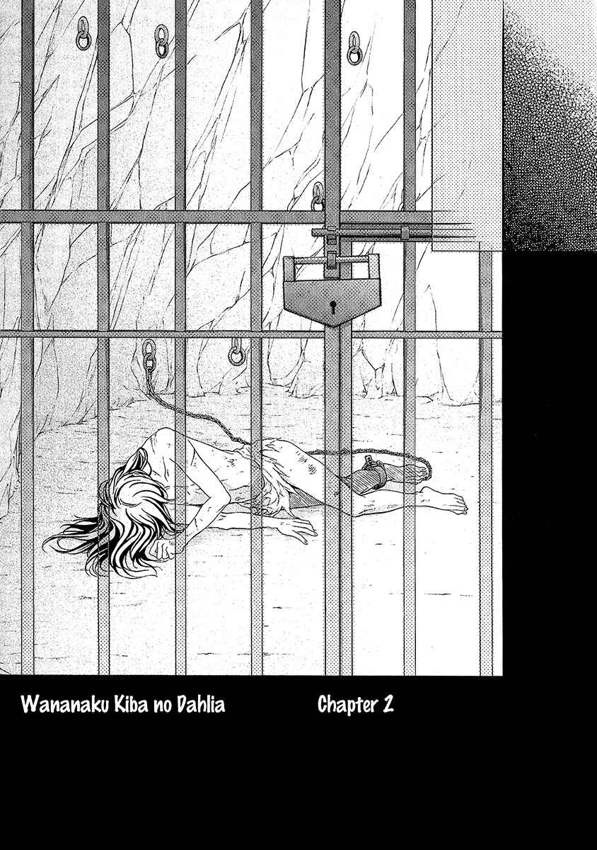 Page 2 Chapter 2 Wananaku Kiba no Daria