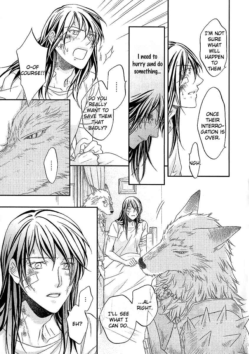 Page 22 Chapter 2 Wananaku Kiba no Daria