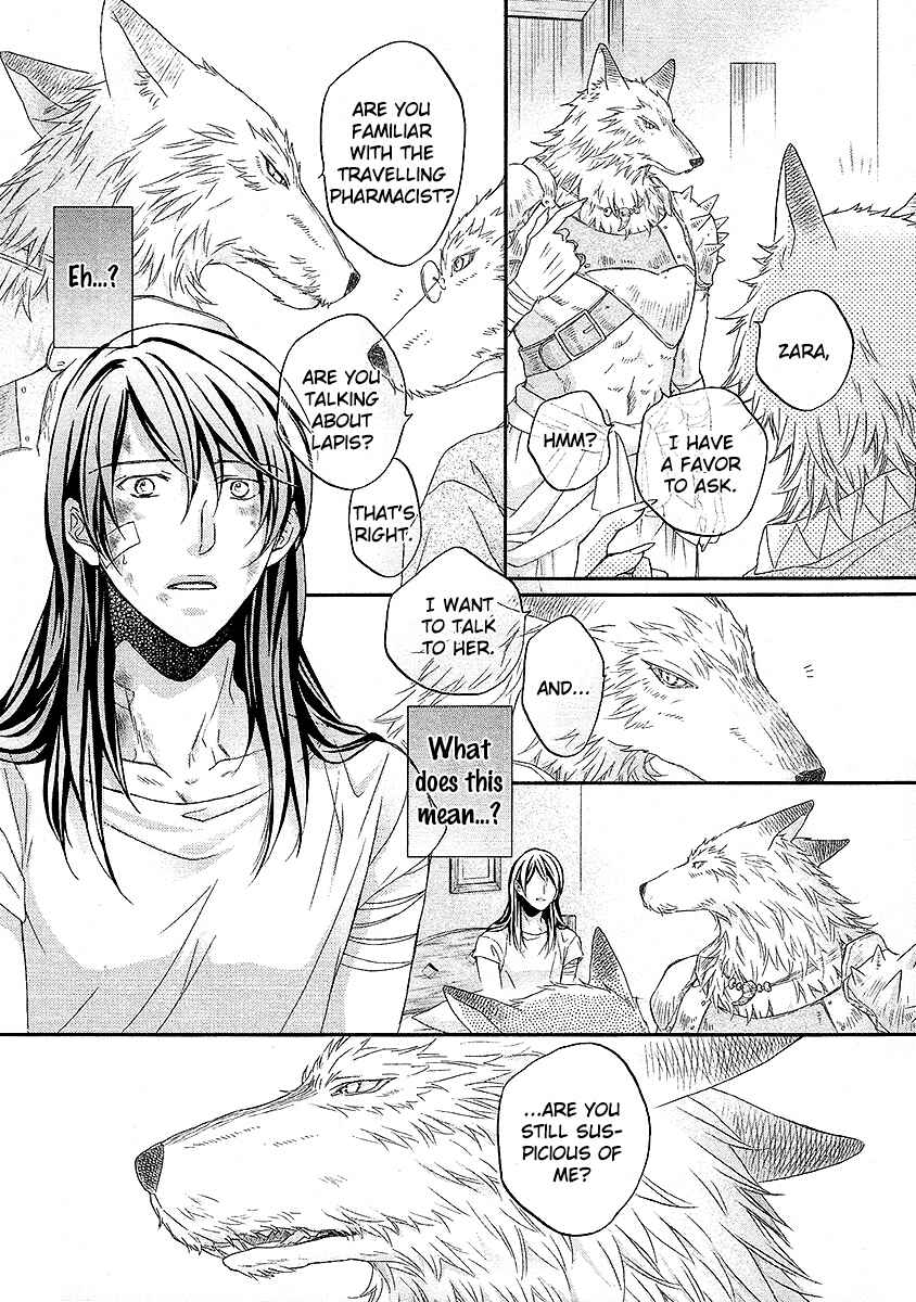 Page 23 Chapter 2 Wananaku Kiba no Daria