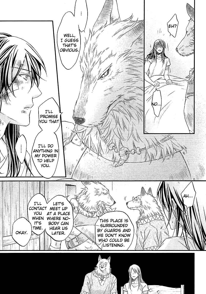Page 24 Chapter 2 Wananaku Kiba no Daria