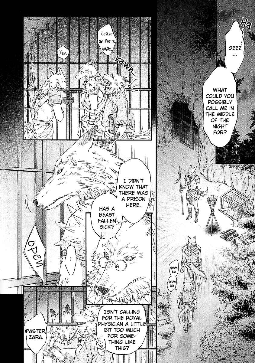 Page 3 Chapter 2 Wananaku Kiba no Daria