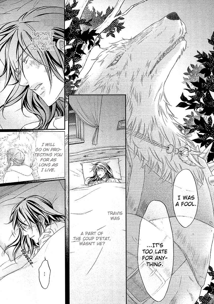 Page 30 Chapter 2 Wananaku Kiba no Daria