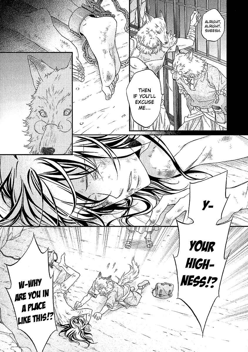 Page 4 Chapter 2 Wananaku Kiba no Daria