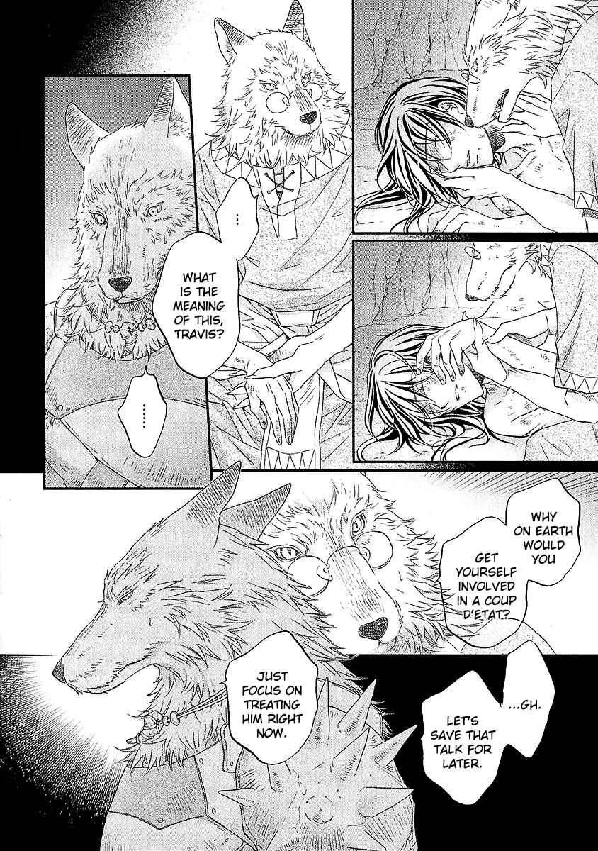 Page 5 Chapter 2 Wananaku Kiba no Daria