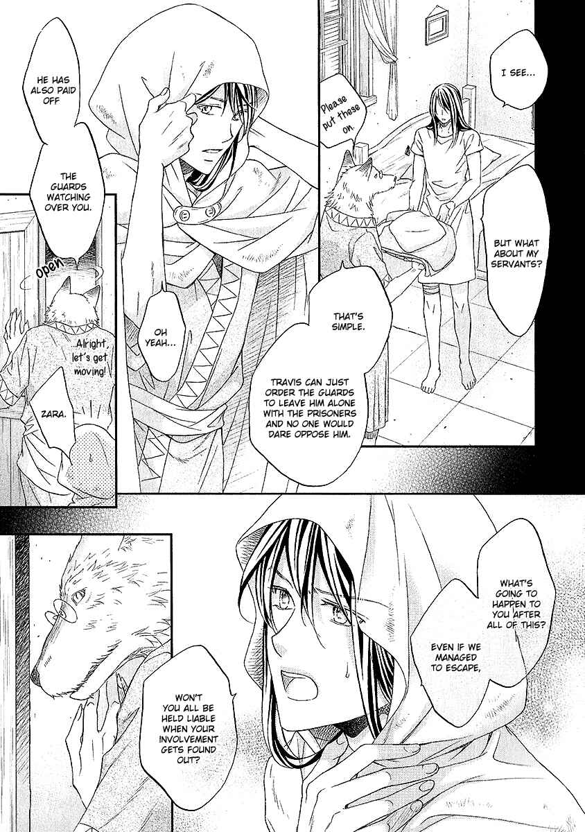 Page 11 Chapter 3 Wananaku Kiba no Daria