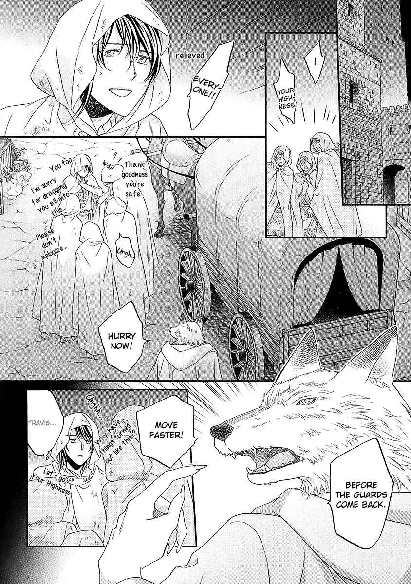 Page 14 Chapter 3 Wananaku Kiba no Daria