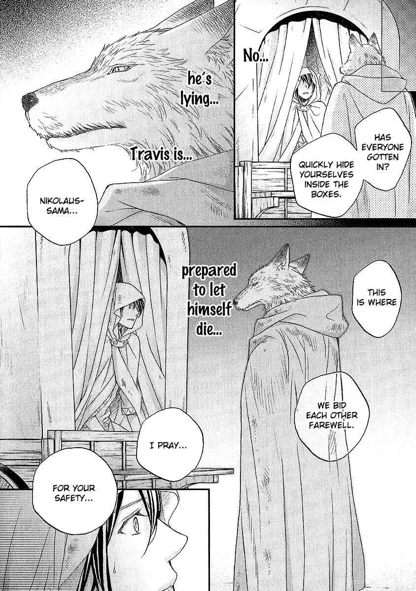 Page 16 Chapter 3 Wananaku Kiba no Daria