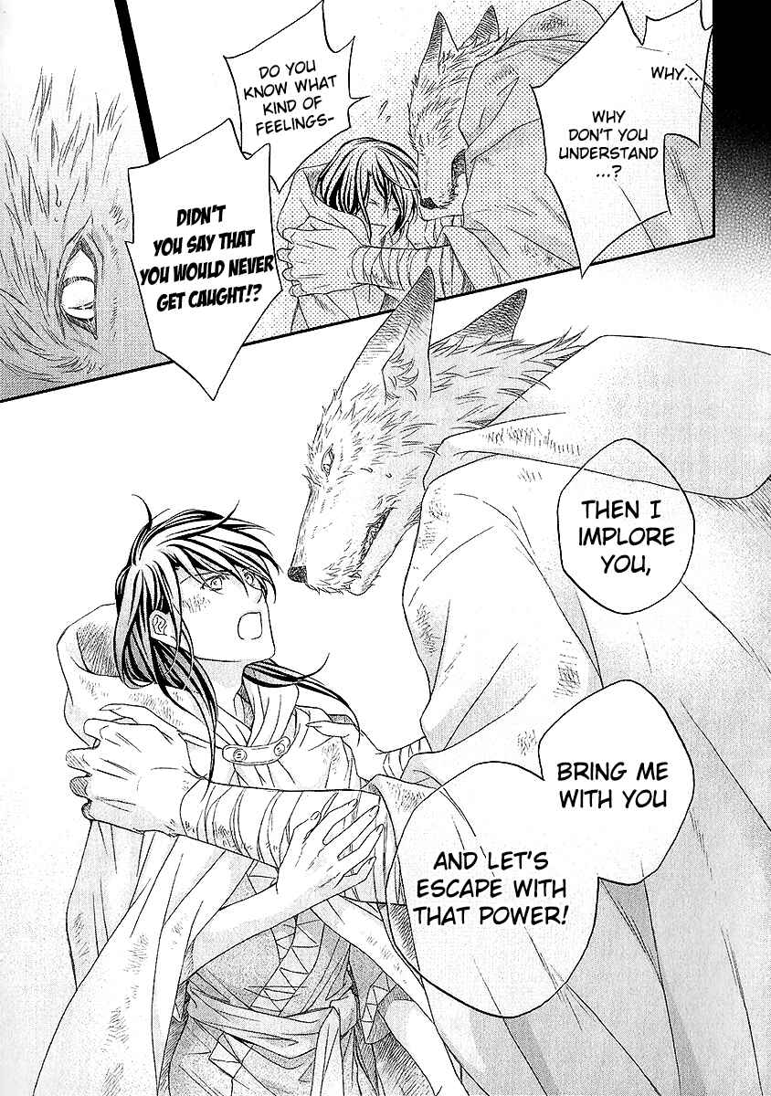 Page 19 Chapter 3 Wananaku Kiba no Daria