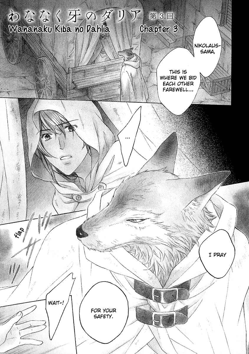 Page 2 Chapter 3 Wananaku Kiba no Daria