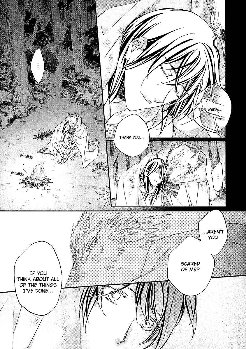 Page 31 Chapter 3 Wananaku Kiba no Daria