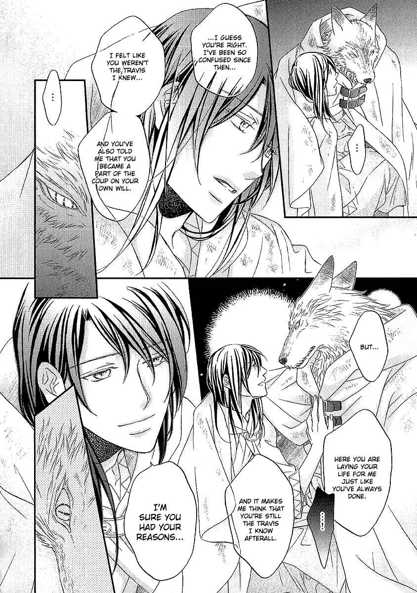 Page 32 Chapter 3 Wananaku Kiba no Daria