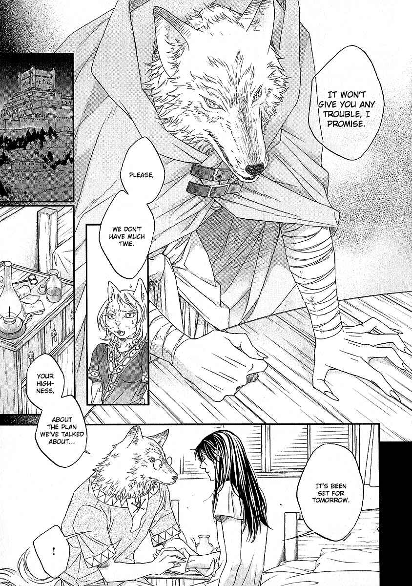 Page 7 Chapter 3 Wananaku Kiba no Daria
