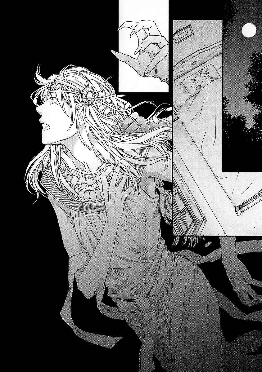 Page 12 Chapter 4.5 Wananaku Kiba no Daria