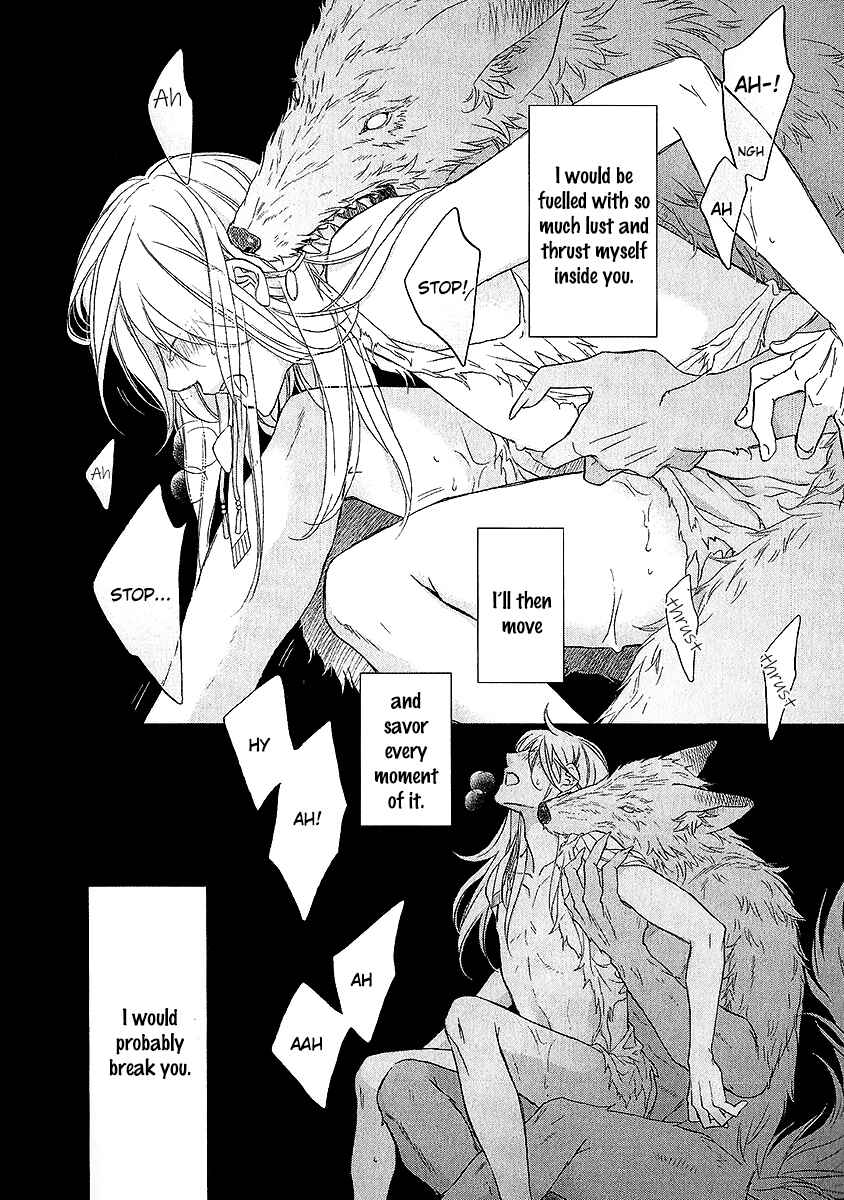Page 16 Chapter 4.5 Wananaku Kiba no Daria
