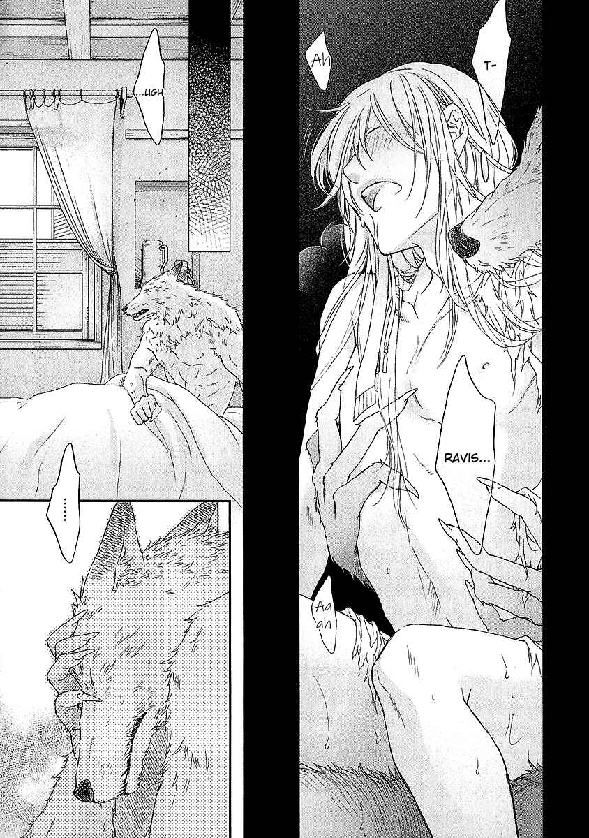 Page 17 Chapter 4.5 Wananaku Kiba no Daria