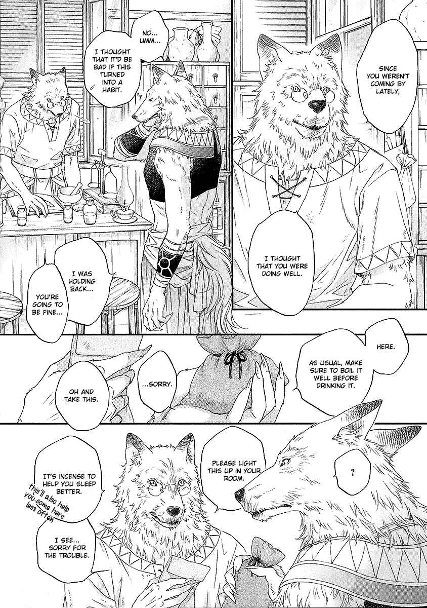 Page 18 Chapter 4.5 Wananaku Kiba no Daria