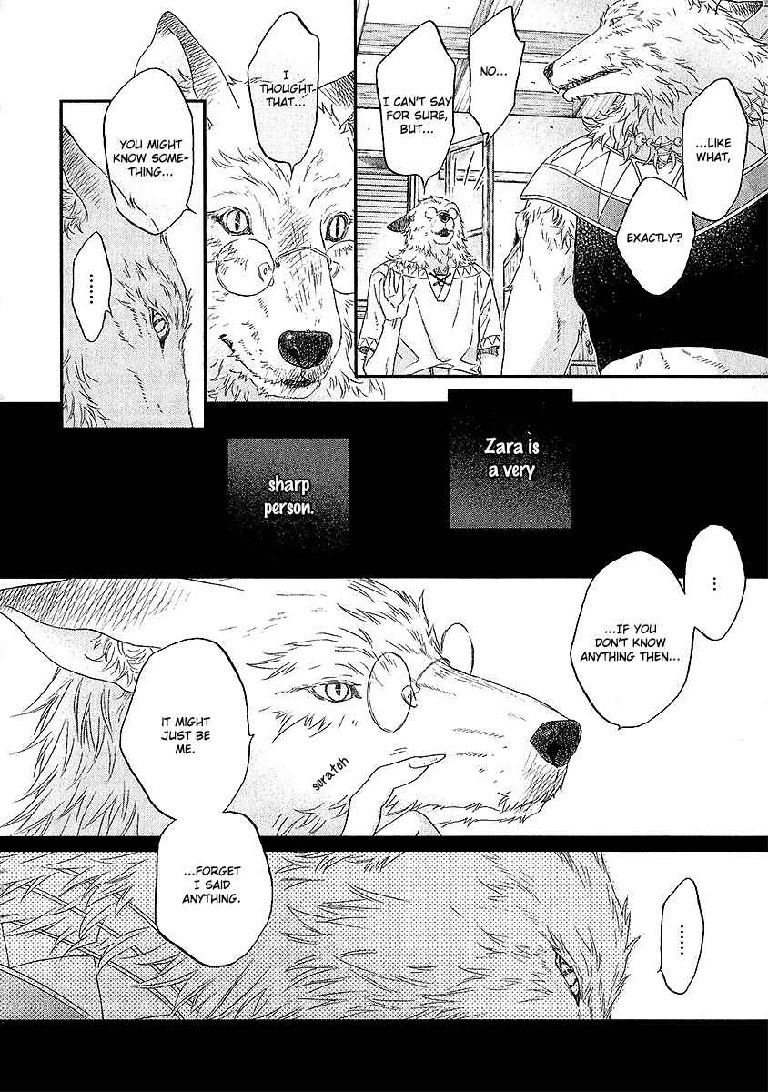 Page 20 Chapter 4.5 Wananaku Kiba no Daria