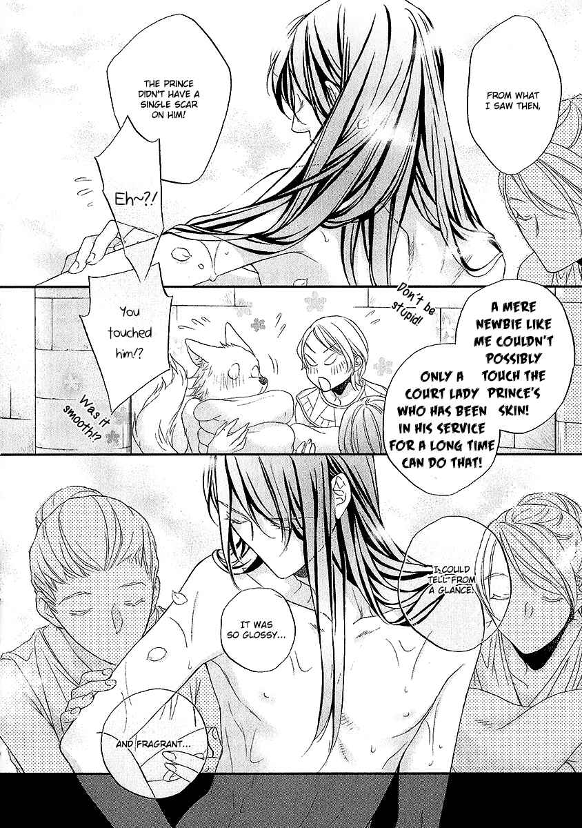 Page 26 Chapter 4.5 Wananaku Kiba no Daria