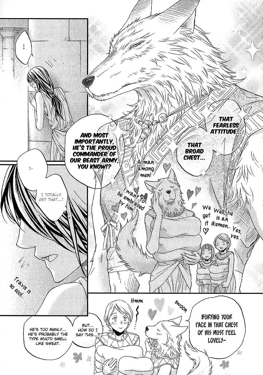 Page 29 Chapter 4.5 Wananaku Kiba no Daria
