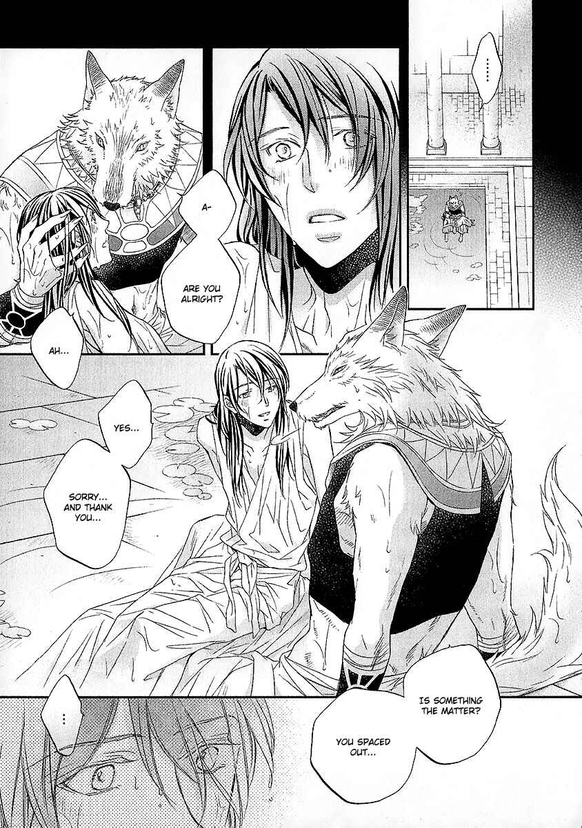 Page 35 Chapter 4.5 Wananaku Kiba no Daria