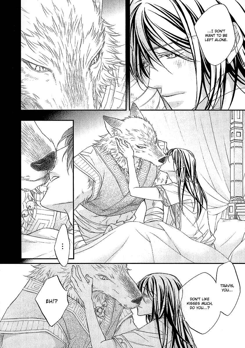 Page 42 Chapter 4.5 Wananaku Kiba no Daria