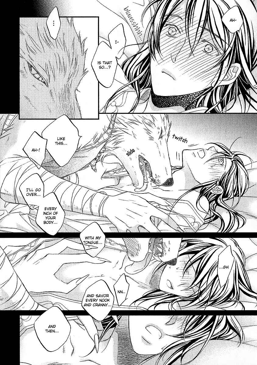 Page 46 Chapter 4.5 Wananaku Kiba no Daria