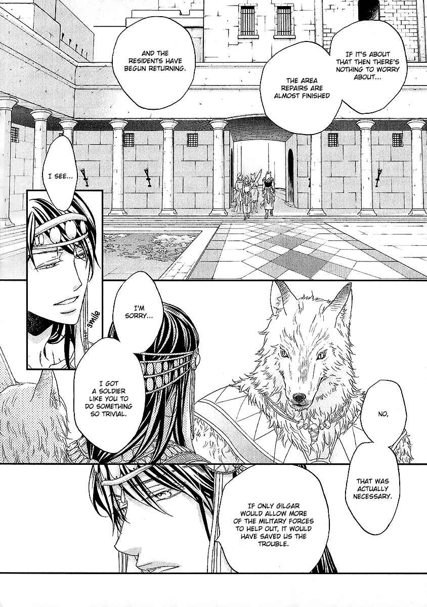 Page 8 Chapter 4.5 Wananaku Kiba no Daria
