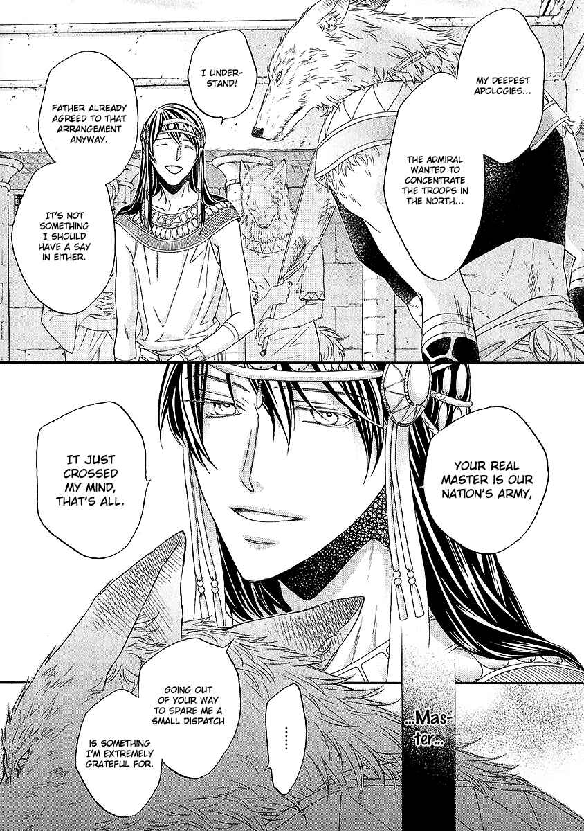 Page 9 Chapter 4.5 Wananaku Kiba no Daria