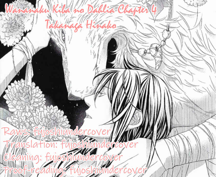 Page 1 Chapter 4 Wananaku Kiba no Daria