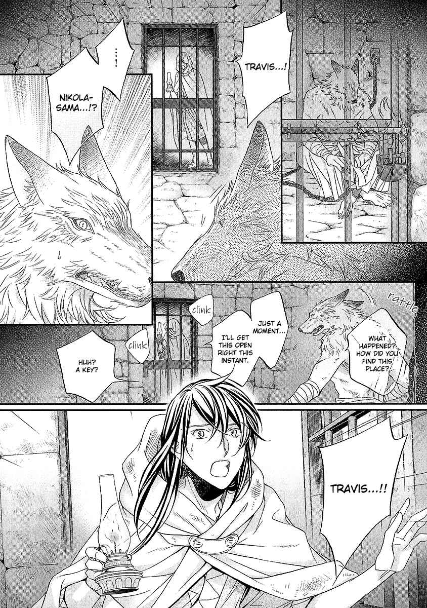 Page 11 Chapter 4 Wananaku Kiba no Daria